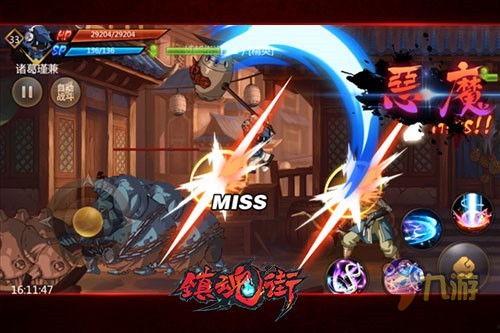 镇魂街最新角色爆料视频,神秘力量觉醒，命运交织的冒险之旅