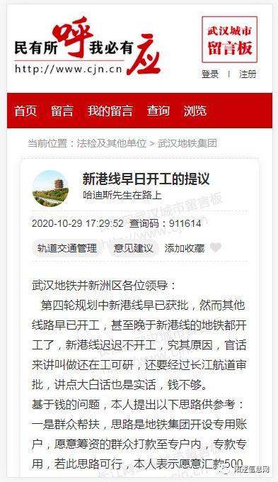 新港最新爆料,揭秘神秘事件背后真相